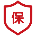 安全保障